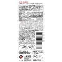 サラヤ 手指消毒剤 500mL 本体 1箱（10本入）　 オリジナル