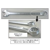 エスコ 1・11/16”片目片口スパナ(強力型) EA614BA-23 1本(1丁)（直送品）
