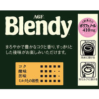 【インスタントコーヒー】味の素AGF ブレンディ 1袋（210g）