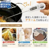 ドリテック　お知らせアラーム付　クッキング温度計　ホワイト　O-263WT 1個