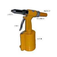 エスコ リベッターキット(エアー式) EA166AK 1台（直送品）