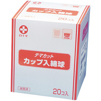 白十字 TMカップ入綿球 S-20 EB 17510 1箱（3球×20個入）