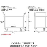 エスコ 740x480mm/120kg 運搬車(二段式/ブレーキ付) EA520BE-2 1台（直送品）