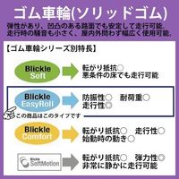 エスコ 200x50mm 車輪(ラバータイヤ・アルミホイール) EA986M-200 1個（直送品）