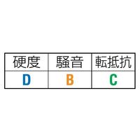 エスコ 200x50mm 車輪(ラバータイヤ・スチールリム) EA986MG-6 1個（直送品）