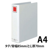 コクヨ　チューブファイル（エコ）　A4タテ　とじ厚70mm　2穴　シルバー　フ-E670C　1箱（20冊）