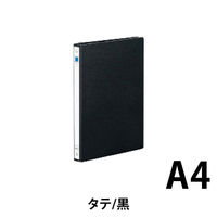 コクヨ　パッチファイル　A4縦　250枚収容　2穴収納　1セット（60冊）