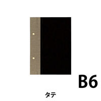 コクヨ　綴込表紙Ａ　Ｂ６縦　２穴　背部布貼　ツー5　1セット（50組）　（直送品）
