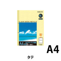 コクヨ　クリヤーブック替紙　A4縦　2穴　黄　1セット（200枚：10枚入×20パック）