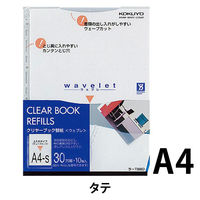 コクヨ クリヤーブック<ウェブレ>用替紙 A4縦 10枚入 ラ-T880 1セット(200枚:10枚入×20パック)