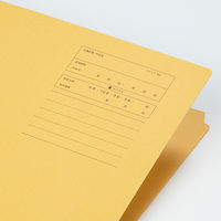 コクヨ 1/4カットフォルダー B4 第4見出し B4-4 B4-4F-4N 1セット(200冊)