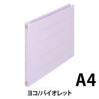 プラス　フラットファイル樹脂製とじ具　A4ヨコ　バイオレット　No.022N　100冊