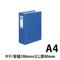 コクヨ　チューブファイルロングボディ　A4縦　80mmとじ　4穴　青　1セット（16冊）