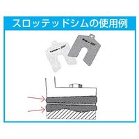 エスコ 0.10mm /100x100mm スロッテッドシム(ステンレス/10枚) EA440EK-53 1パック(10枚)（直送品）