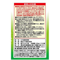 【入れ歯洗浄剤】 ライオンケミカル ニオイをとる！酵素入り入れ歯洗浄剤 部分入れ歯用 1箱（132錠入）
