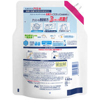 アリエール イオンパワージェルサイエンスプラス 詰替え超ジャンボ1.62kg 1セット（4個） 洗濯洗剤 ウイルス除去 P＆G