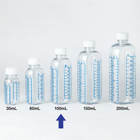 ケーエム化学 クリアボトル投薬瓶 （滅菌済・1本包装） 100cc 1916 1袋（20本入）