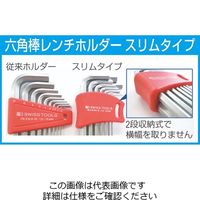 エスコ 1.5ー 10mm/9本組 [Hexagon]キーレンチ EA573-90A 1組(1セット)（直送品）
