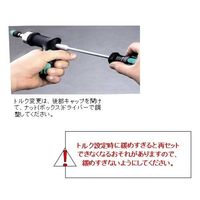 エスコ 1.2ー 3.0N・m トルクドライバー(プリセット型) EA723VR-2 1個（直送品）