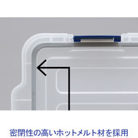 アイリスオーヤマ 密閉バックルコンテナ MBR-21 1個