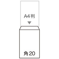 今村紙工 透けない窓付封筒 テープ付 角20 白 MD-WOA4W 100枚入