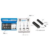 エスコ 1/8”ー 3/4” パンチ&ダイスセット EA576AD-1 1セット（直送品）