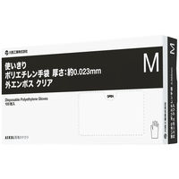 【ポリエチレン手袋】 「現場のチカラ」 川西工業 使いきりポリエチレン手袋23μ 外エンボス クリア M 1箱（100枚入）  オリジナル