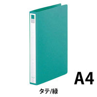 リヒトラブ　リングファイル　A4タテ　背幅36mm　緑　F877U　1箱（10冊入）