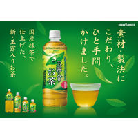 ポッカサッポロフード＆ビバレッジ　玉露入りお茶　2.0L　1セット（12本：6本入×2箱）