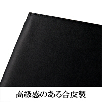 メニューファイル表紙 合皮製 A4 10冊 アスクル 黒  オリジナル