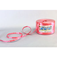 信越工業 PP荷造り紐 赤 300m 1セット（5巻入）