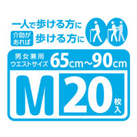 リフレ　大人用紙おむつ　はくパンツ（R）スリムタイプ　M　1箱（120枚：20枚入Ｘ6パック）　リブドゥコーポレーション