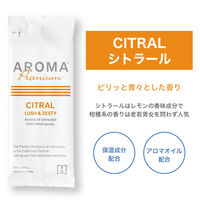 FSX 紙おしぼり アロマプレミアム シトラール VB -COSME 1袋（100枚入）