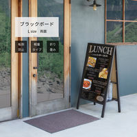 アスカ　転倒防止ブラックボード　両面タイプ　Ｌサイズ　１台