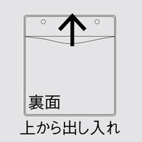 イベント用名札 OPP素材 イベントサイズ 白 1袋（50組入） ハピラ