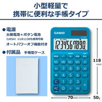カシオ計算機 カラフル手帳電卓 レイクブルー SL-300C-BU-N