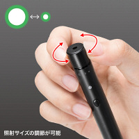 サンワサプライ レーザーポインター LP-GL1011BK 緑色レーザー ペン型 単4乾電池×2 連続使用20時間 照射サイズ可変