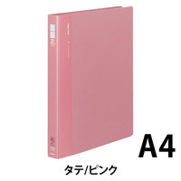コクヨ リングファイルPP A4タテ 背幅33mm ピンク フ-F470