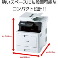 ブラザー レーザープリンター JUSTIO MFC-L8610CDW A4 カラーレーザー FAX複合機