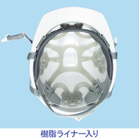 【作業用ヘルメット】 谷沢製作所 エアライト2 アメリカンタイプ ST#0169-JZ 1個