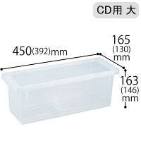 収納ケース メディアボックス CD大 333016 JEJ