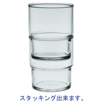 東洋佐々木ガラス スタックタンブラー 200ml 1セット（36個：6個入×6箱）