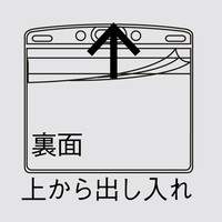 コクヨ 名札用防水ソフトケース 密閉チャック式 ナフ-BC180-10 1パック（10個入）
