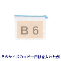 ハピラ ハンディーポーチ B6ゆったりサイズ 縦180×横220mm ブルー HP306BL 1セット（5個）