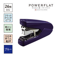 マックス フラットホッチキス パワーフラット 26枚とじ ブルー 3個（1個×3） HD-10DFL/B2