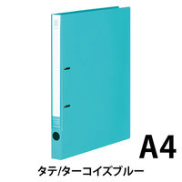 コクヨ リングファイル ＜NEOS＞ A4タテ 180枚とじ ターコイズブルー 1セット(10冊) フ-NE420NB
