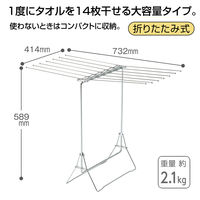 テラモト 小物ほし　ＳＢ    CE4950200　1台