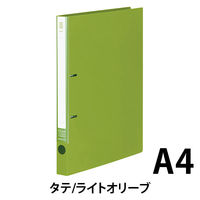 コクヨ リングファイル ＜NEOS＞ A4タテ 180枚とじ ライトオリーブ 1セット(10冊) フ-420NG