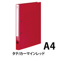 コクヨ リングファイル ＜NEOS＞ A4タテ 180枚とじ カーマインレッド 1セット(10冊) フ-420NR