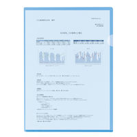 コクヨ スーパークリヤー10(テン) A4 フーTC750N-2 1袋(5枚入)